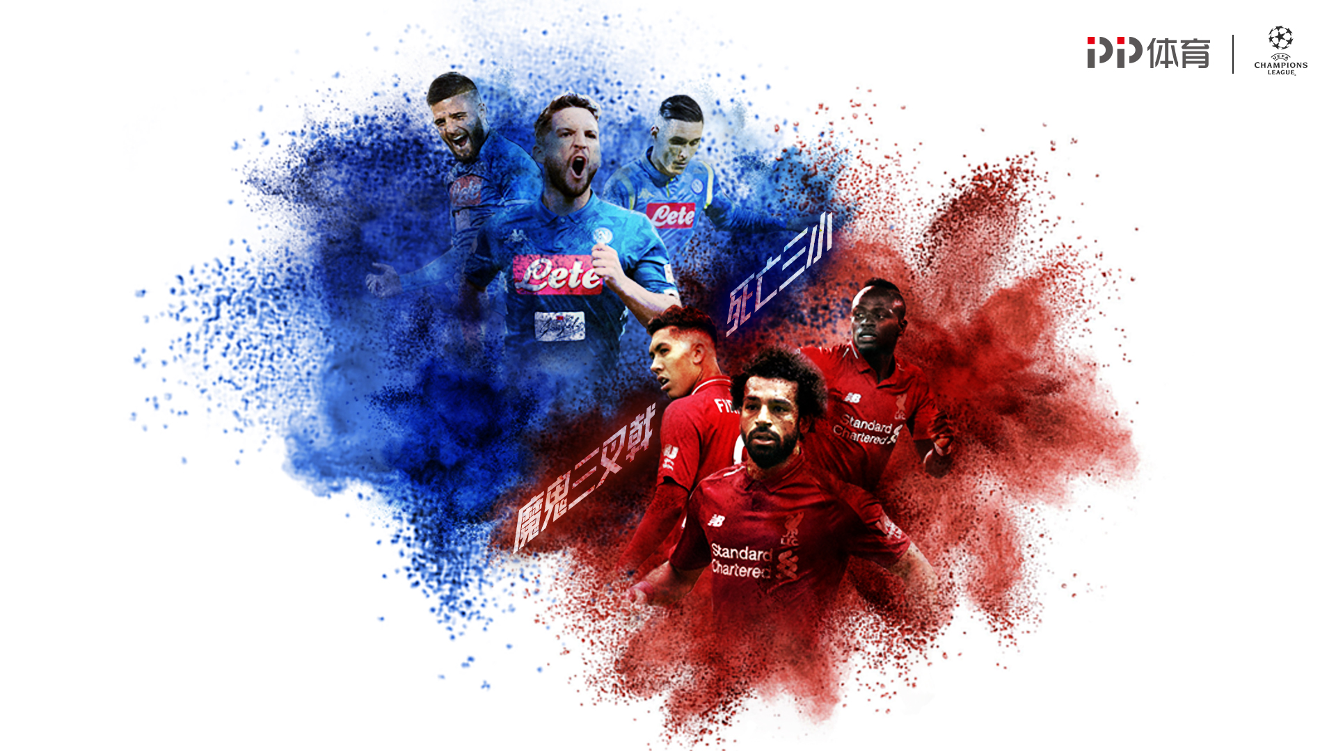 跟主线推进 跟主线推进